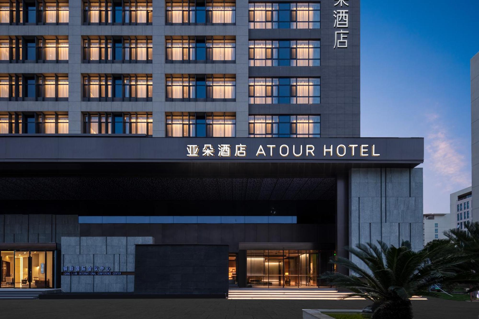 Atour Baoshan Industrial Park Hotel Shanghai