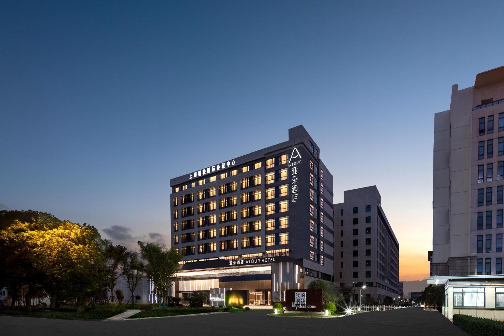 Atour Baoshan Industrial Park 4* Shanghai